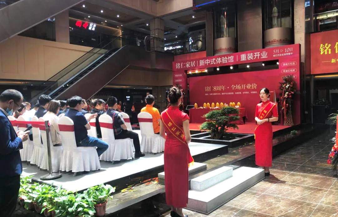東成紅木
