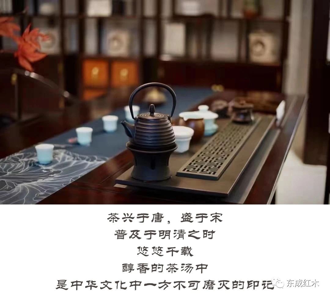 東成紅木