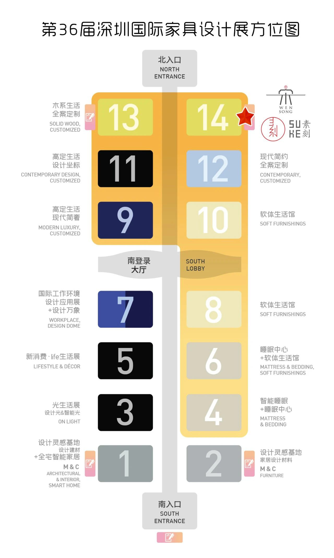 東成紅木 東成紅木