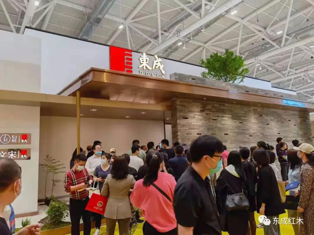 東成紅木 東成紅木